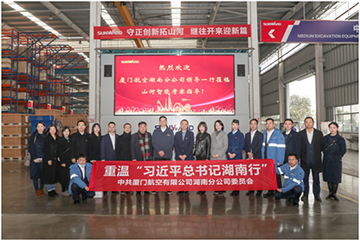 厦门航空湖南分公司调查皇家国际智能