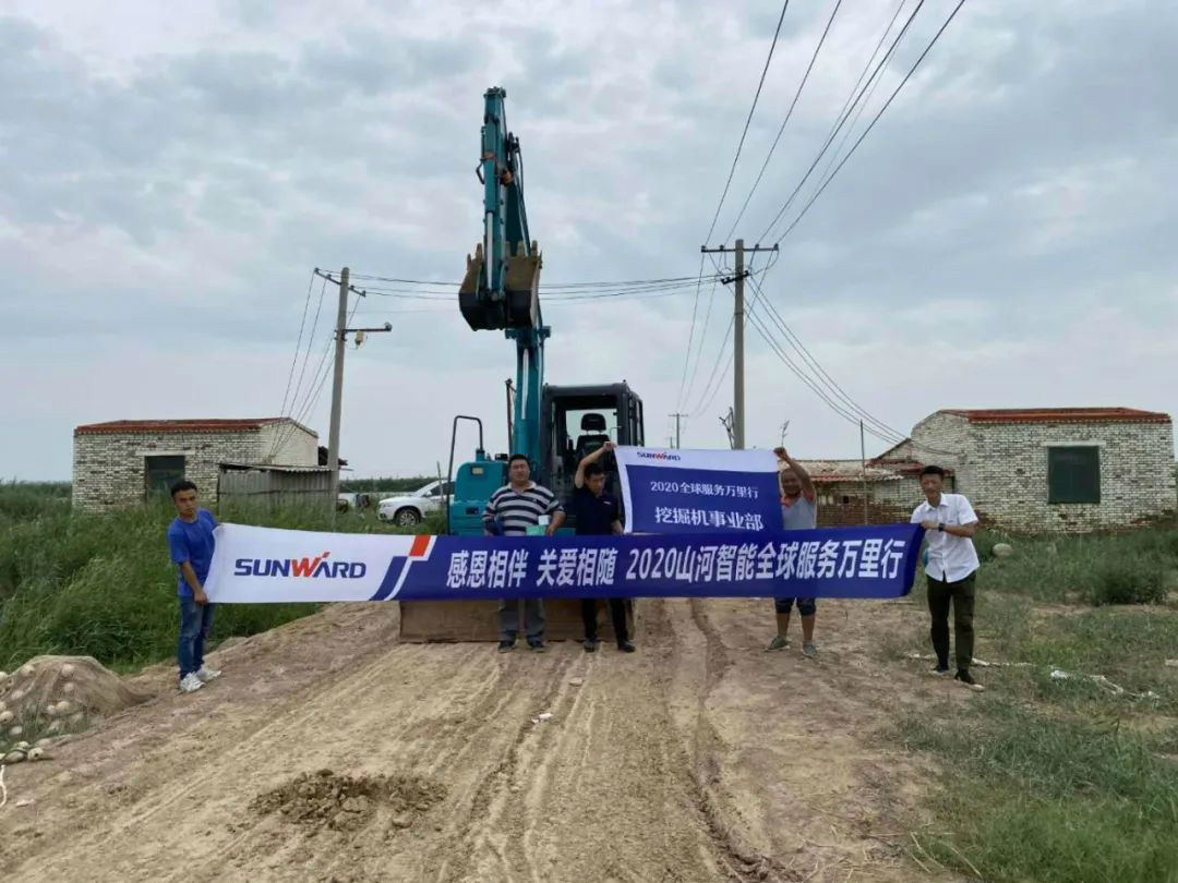 感恩相伴 关爱相随——皇家国际智能服务万里行川陕实录