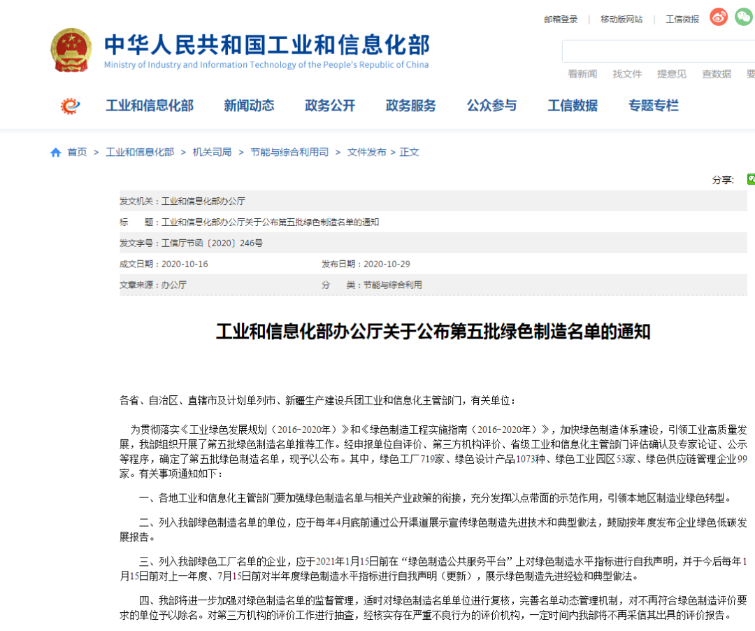 皇家国际智能又获