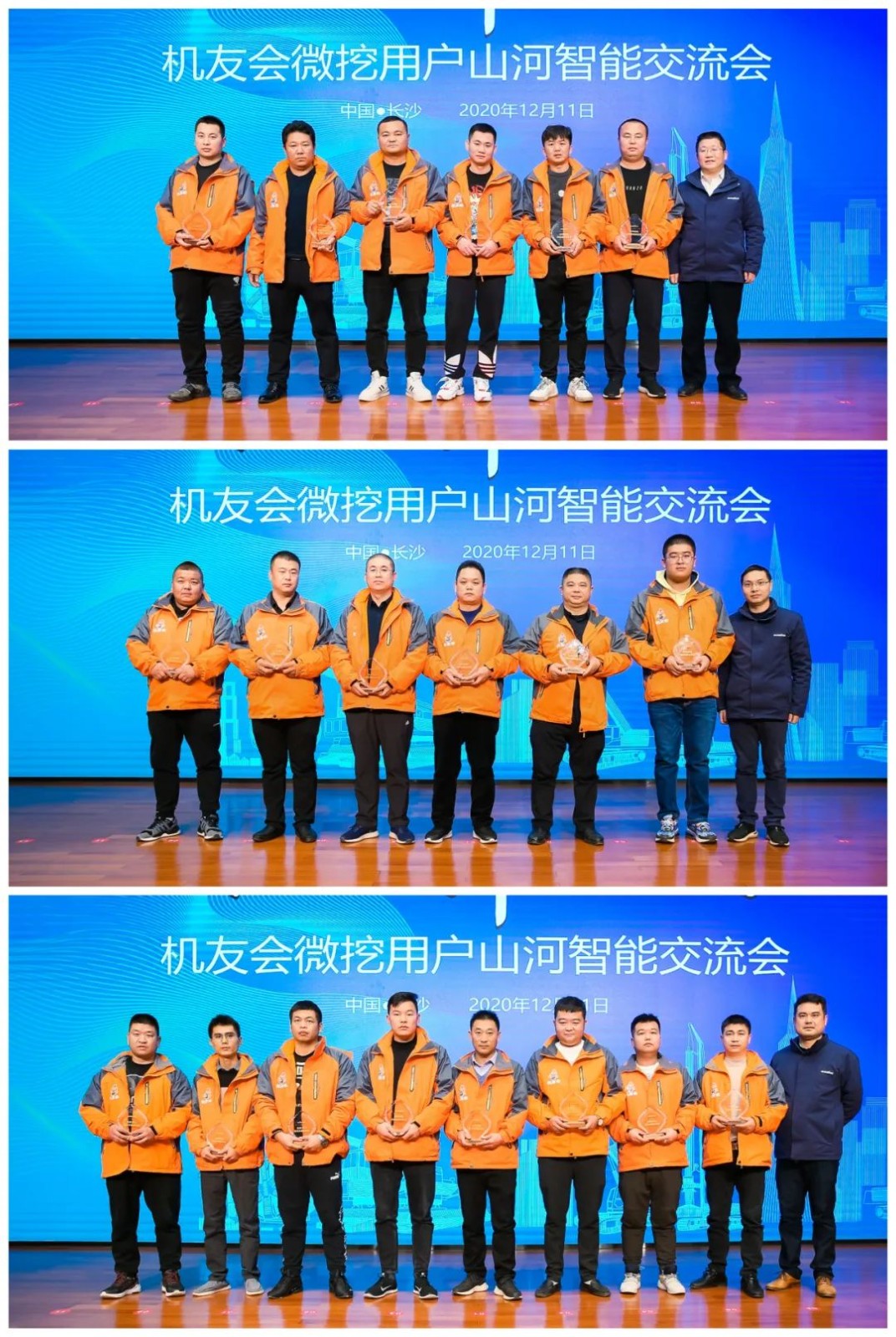 大国沉器 壮哉皇家国际！机友会微挖用户皇家国际智能履历日