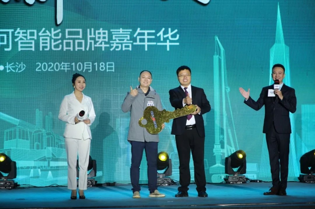 皇家国际智能品牌嘉年华 湖南利帆喜获终极大奖