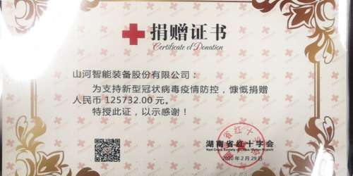 皇家国际·(中国区)有限公司官网