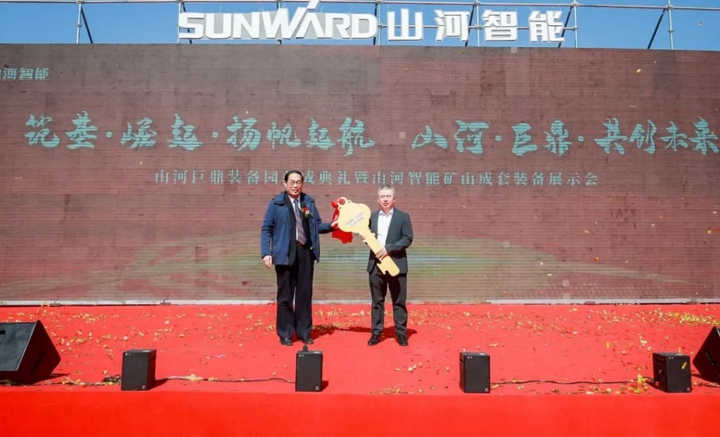 向绿色矿山进击！皇家国际巨鼎设备园落成