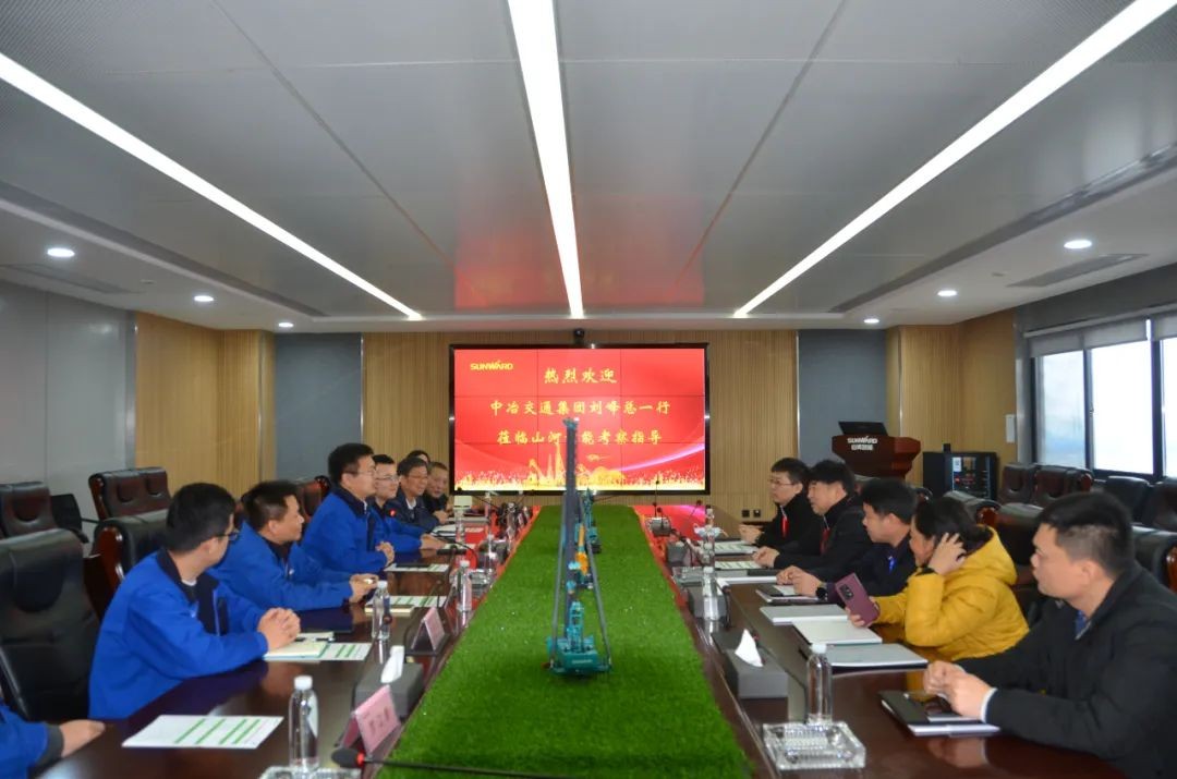 中冶交通调查皇家国际智能