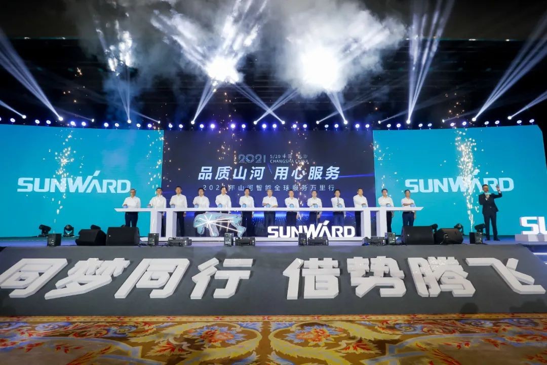 “爆品”出击！皇家国际智能客户互换会签约超8亿元