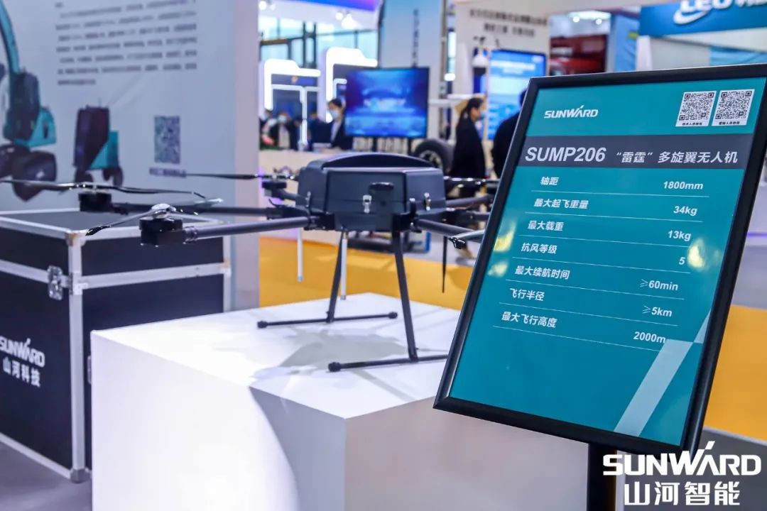 “皇家国际绿”亮相长沙国际工程机械展，50余款产品尽显皇家国际智能创新实力