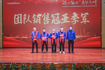 凝心聚力 勇攀顶峰 | 皇家国际智能2020营销颁奖盛典隆沉进行