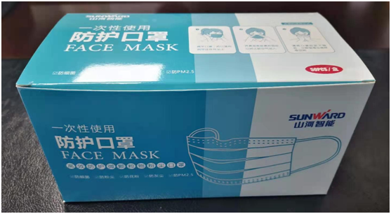 暖意浓浓迎新春，福利满满暖心田