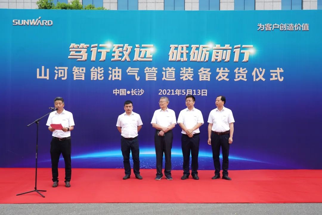 皇家国际智能世界首台套油气管路设备发往国度沉点工程