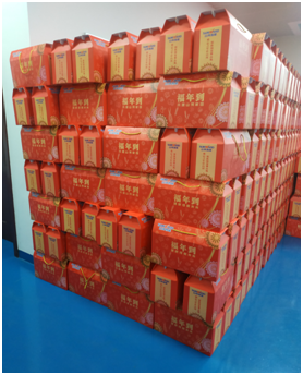 暖意浓浓迎新春，福利满满暖心田