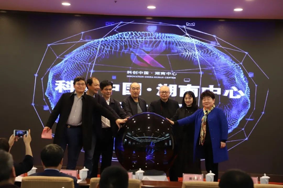 皇家国际智能中榜科创中国首场“揭榜挂帅”行动第一单