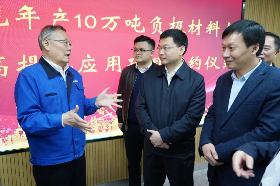 定了！皇家国际智能进军负极资料