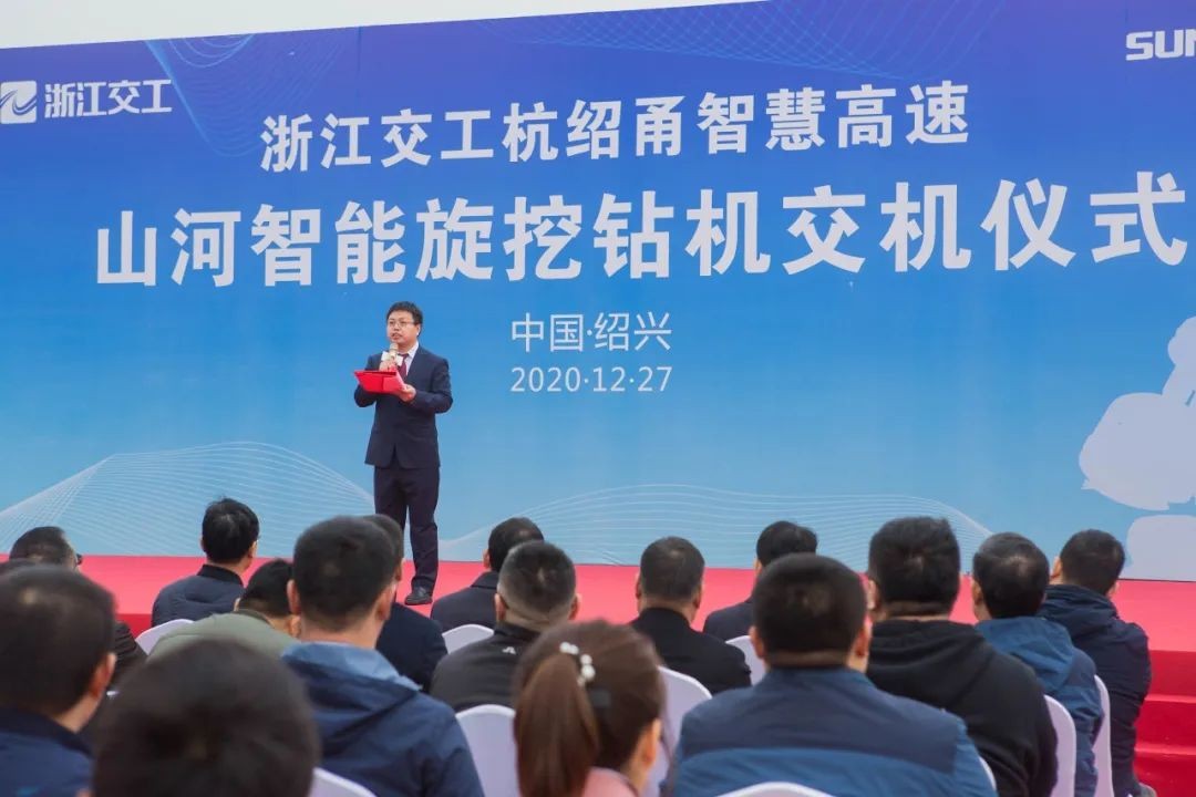 皇家国际智能旋挖钻机全面参建中国首条智慧高快公路