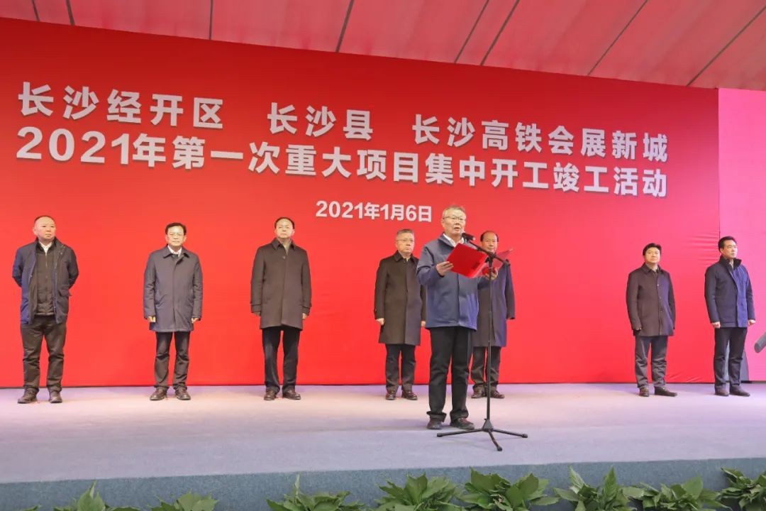 抢滩机械造作业新高地，皇家国际智能工业城三期项目开工