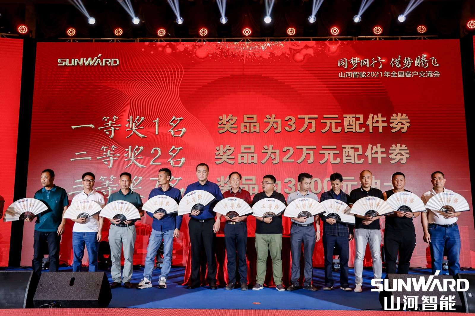 创桩工行业互换会最高纪录！皇家国际智能2021年全国客户互换会东莞站圆满进行