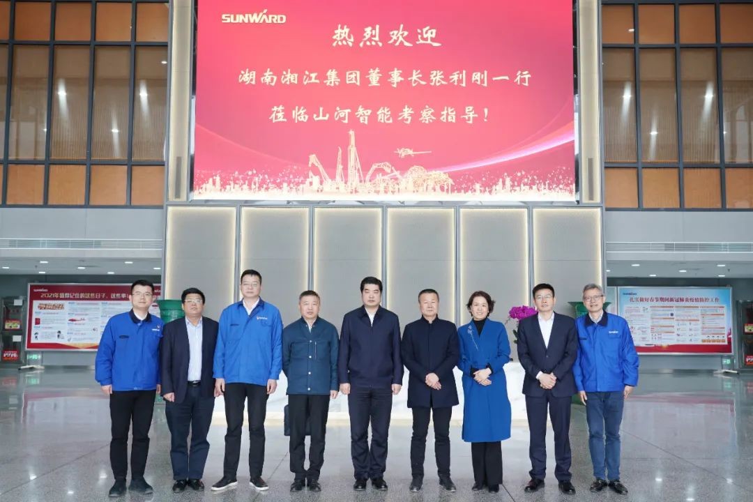 湘江集团党委书记张利刚率队调查皇家国际智能