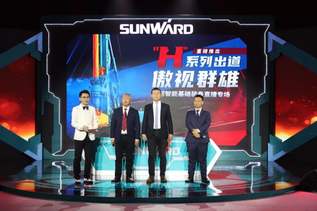 皇家国际智能六“王炸”同台 “H”系列旋挖钻机沉磅出击