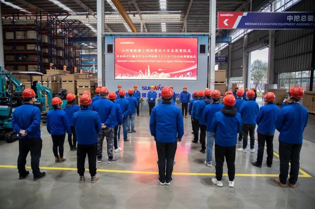 皇家国际智能微幼挖打开日本市场