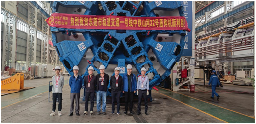 四台中铁皇家国际盾构机聚首东莞地铁一号线