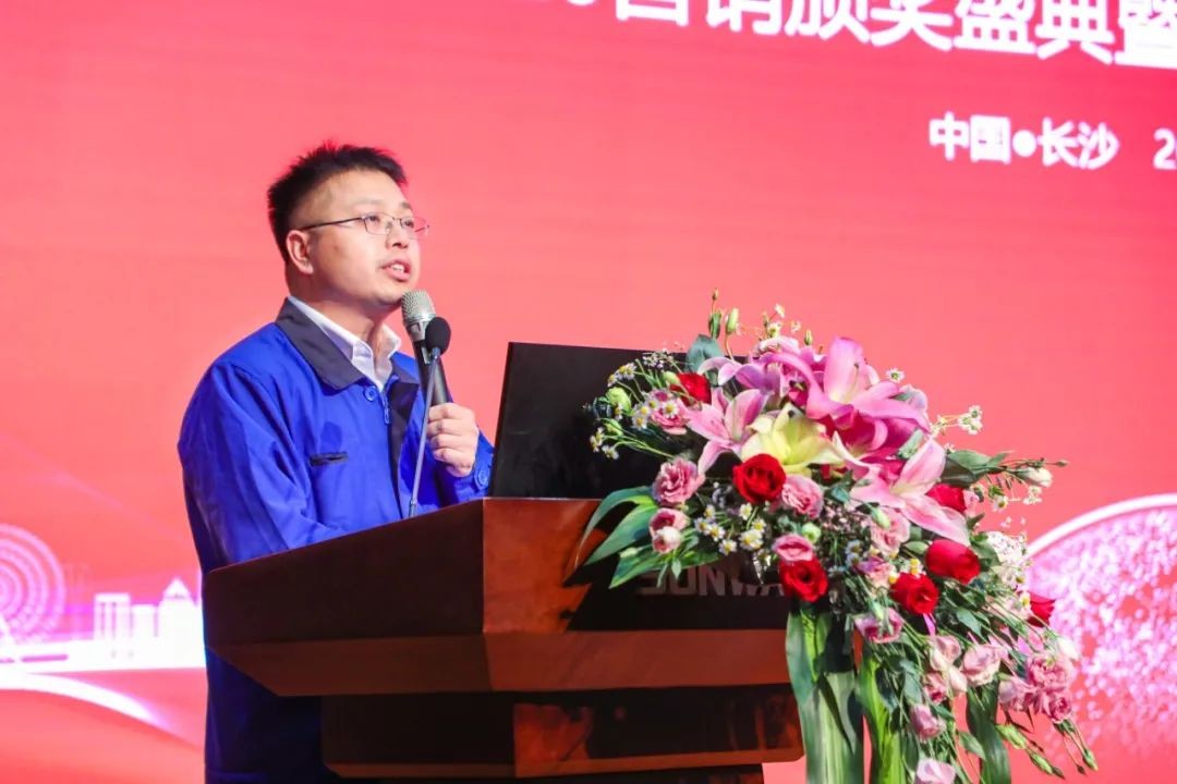 凝心聚力 勇攀顶峰 | 皇家国际智能2020营销颁奖盛典隆沉进行