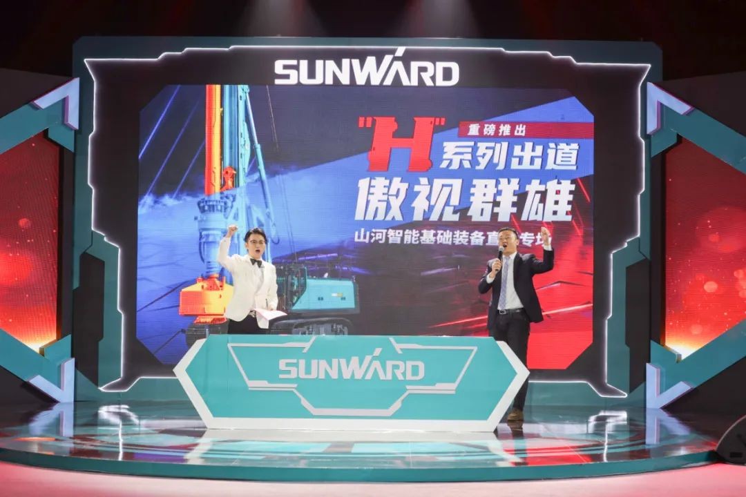 皇家国际智能六“王炸”同台 “H”系列旋挖钻机沉磅出击