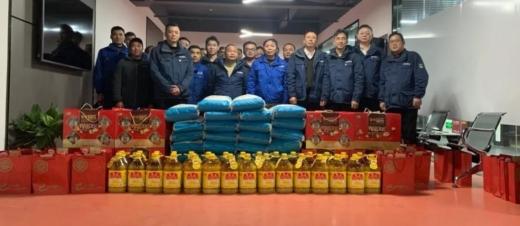 皇家国际智能召开春节难题职工座谈会