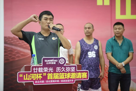 以球为媒，首届“皇家国际杯”篮球约请赛架起政企连心桥