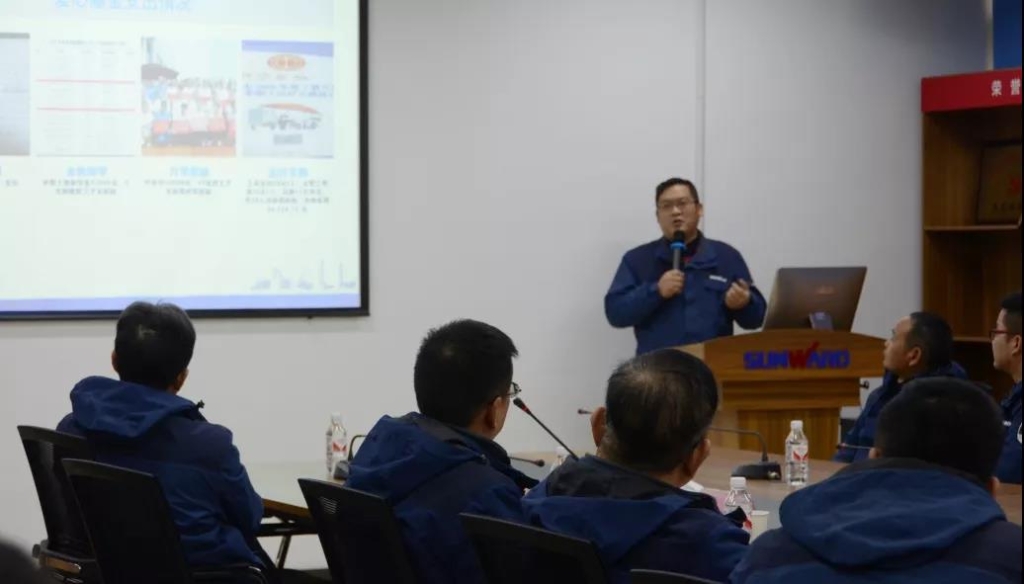 皇家国际智能召开春节难题职工座谈会