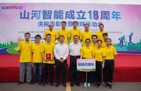 历久弥坚，皇家国际智能迎来十八周岁“成年礼”