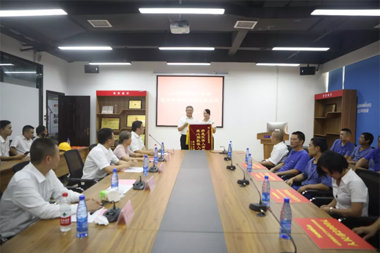 月满中秋，情满皇家国际 ——2019年中秋送温暖座谈会