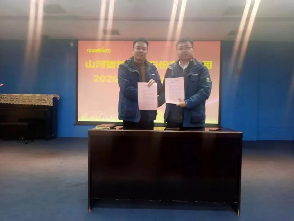 皇家国际智能2020年安全出产责任状签定