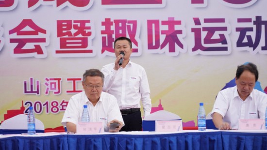 风华十九载，携手振兴飞！——庆祝皇家国际智能成立十九周年赞美会暨趣味活动会