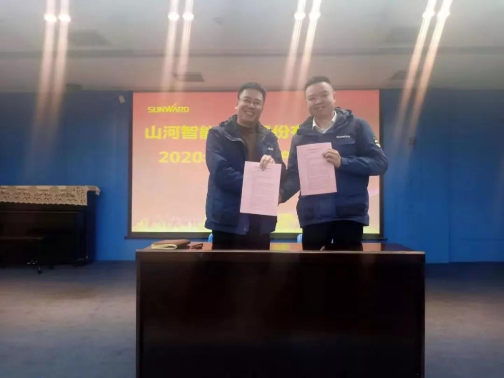 皇家国际智能2020年安全出产责任状签定