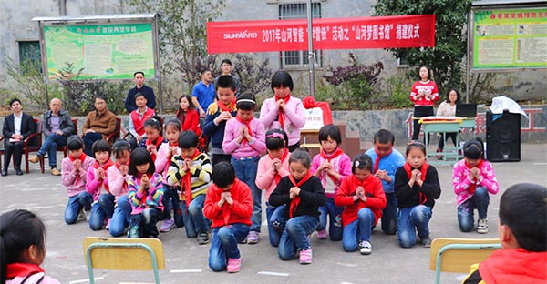 践行雷锋心灵捐建“皇家国际梦图书馆”