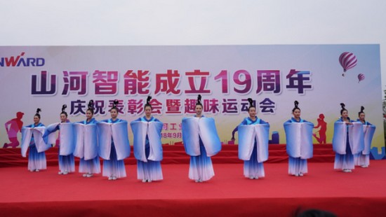 风华十九载，携手振兴飞！——庆祝皇家国际智能成立十九周年赞美会暨趣味活动会