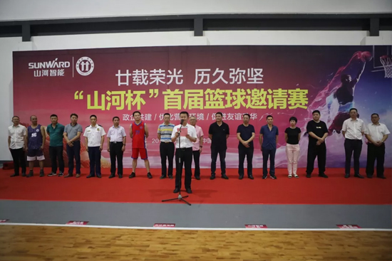 以球为媒，首届“皇家国际杯”篮球约请赛架起政企连心桥