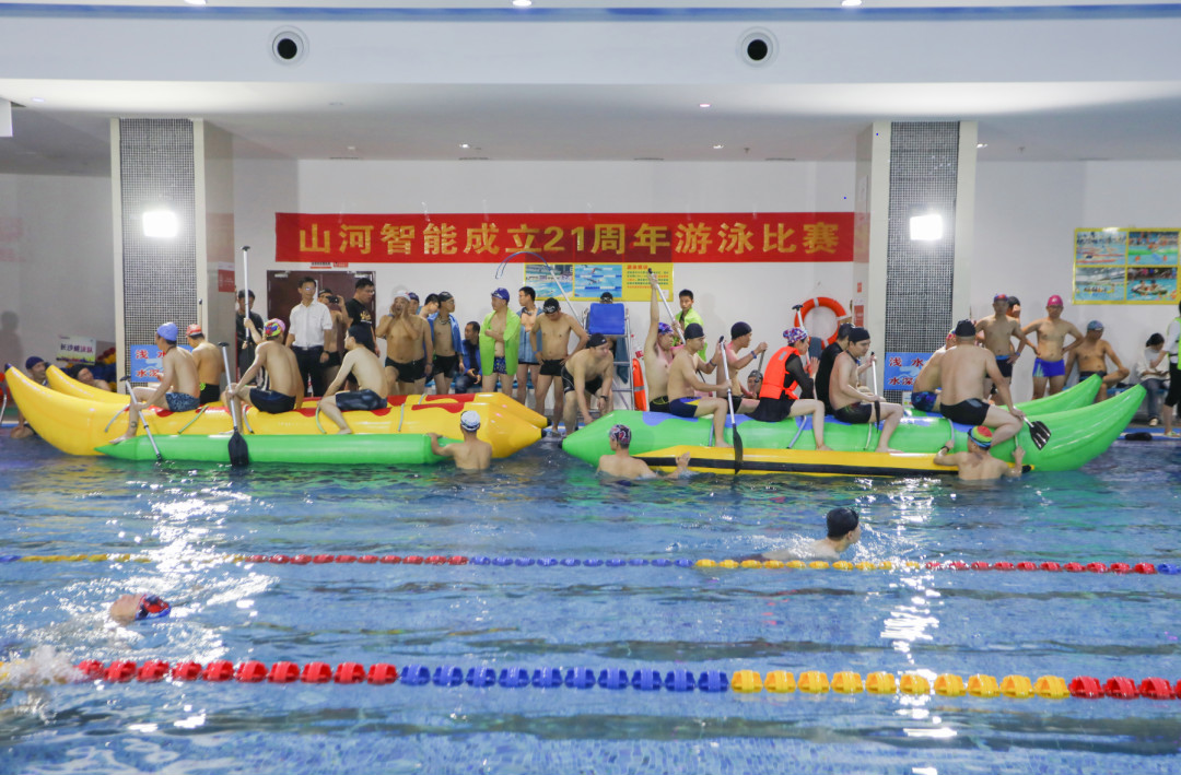 “泳”往直前 | 皇家国际智能成立21周年游泳角逐圆满收官