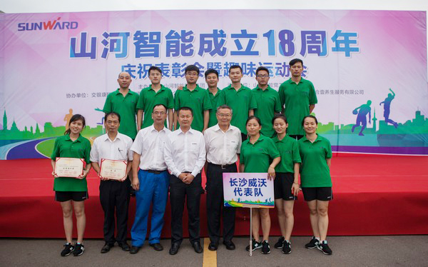 历久弥坚，皇家国际智能迎来十八周岁“成年礼”