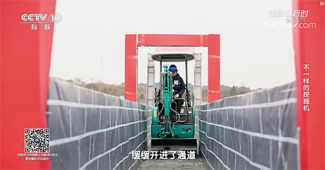 央视专题，深度揭秘皇家国际智能“不一样的挖掘机”