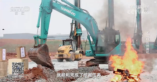 央视专题，深度揭秘皇家国际智能“不一样的挖掘机”