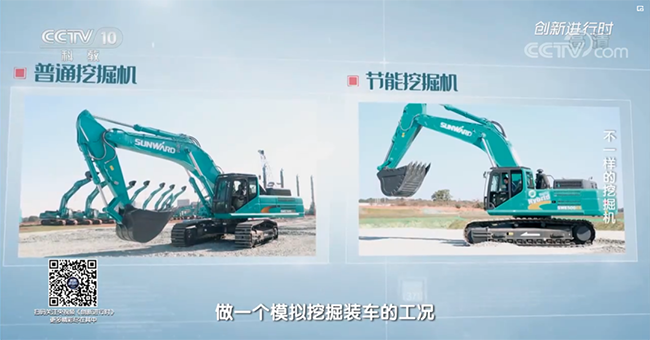 央视专题，深度揭秘皇家国际智能“不一样的挖掘机”