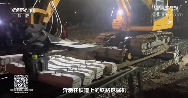 央视专题，深度揭秘皇家国际智能“不一样的挖掘机”