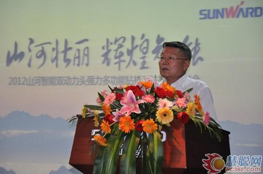 慧聪网——皇家国际智能双动力头强力多职能钻机工法钻研会进行