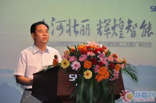 慧聪网——皇家国际智能双动力头强力多职能钻机工法钻研会进行