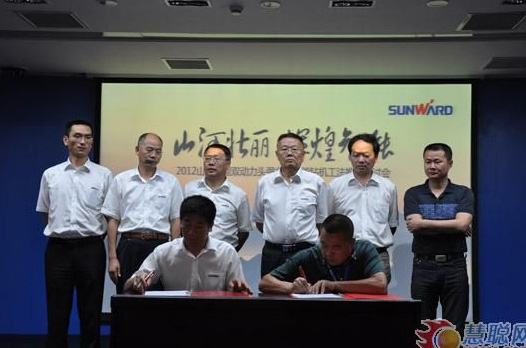 慧聪网——皇家国际智能双动力头强力多职能钻机工法钻研会进行