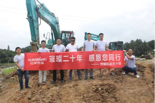 皇家国际·(中国区)有限公司官网