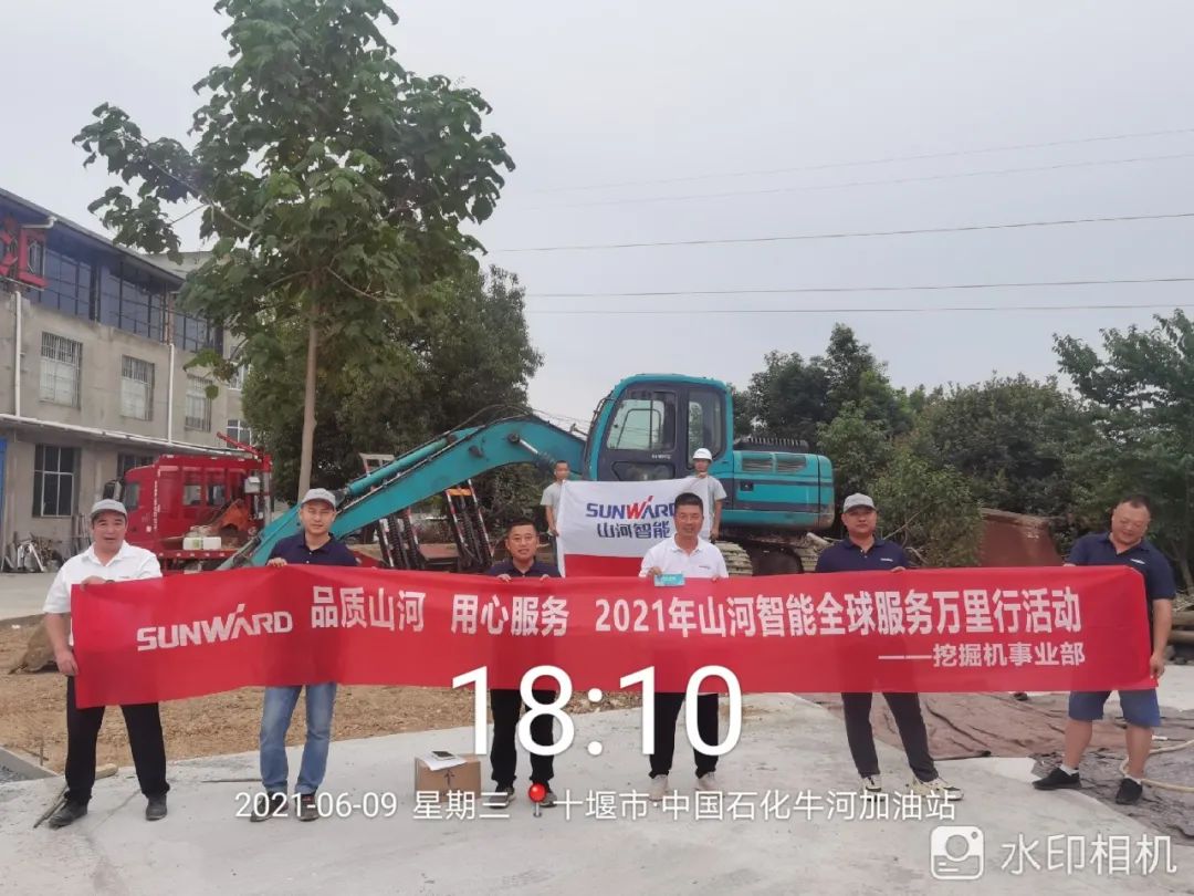 品质皇家国际，用心服务——2021年皇家国际智能全球服务万里行湖惫鼐启动