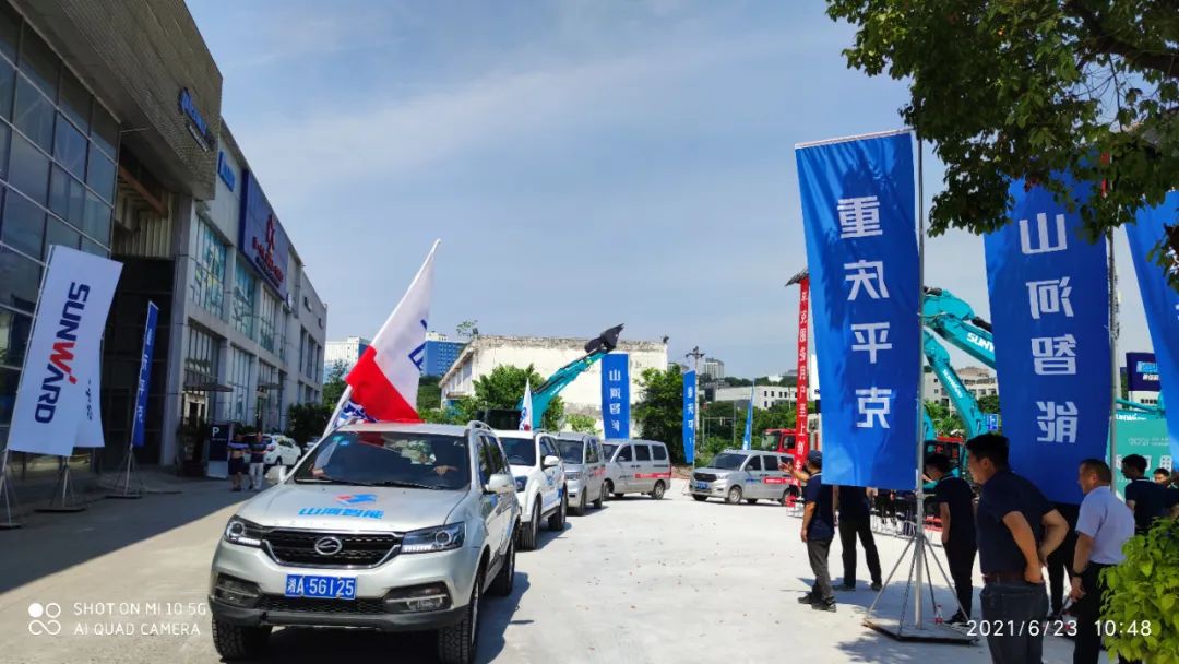 品质皇家国际，用心服务——沉庆皇家国际服务万里行启动