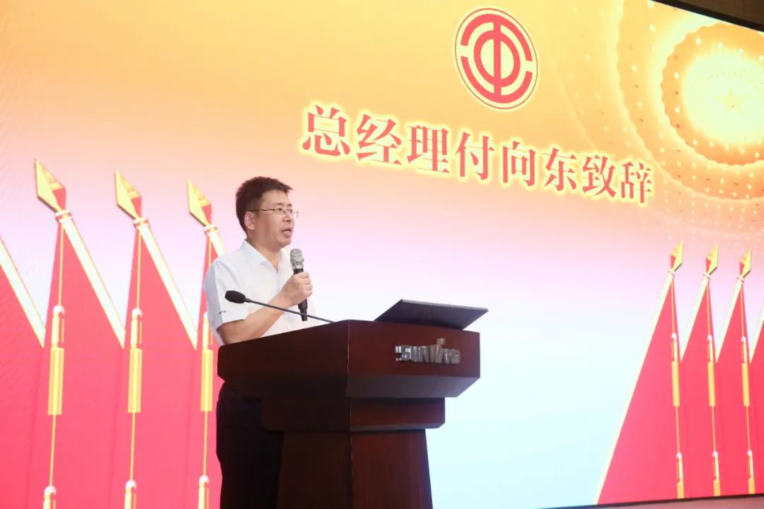 助力经营，服务员工，攀登家园建设新高地——皇家国际智能第五届四次“双代会”成功召开