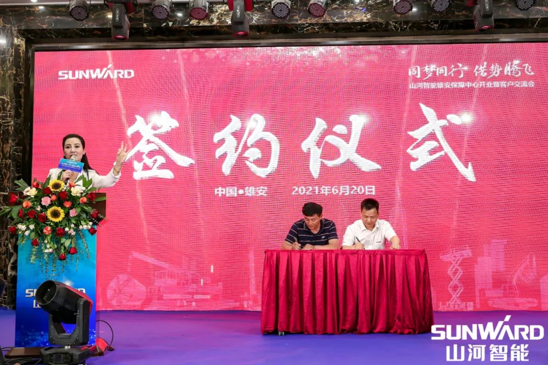 雄安保险中心开业！皇家国际智能助力将来之城建设